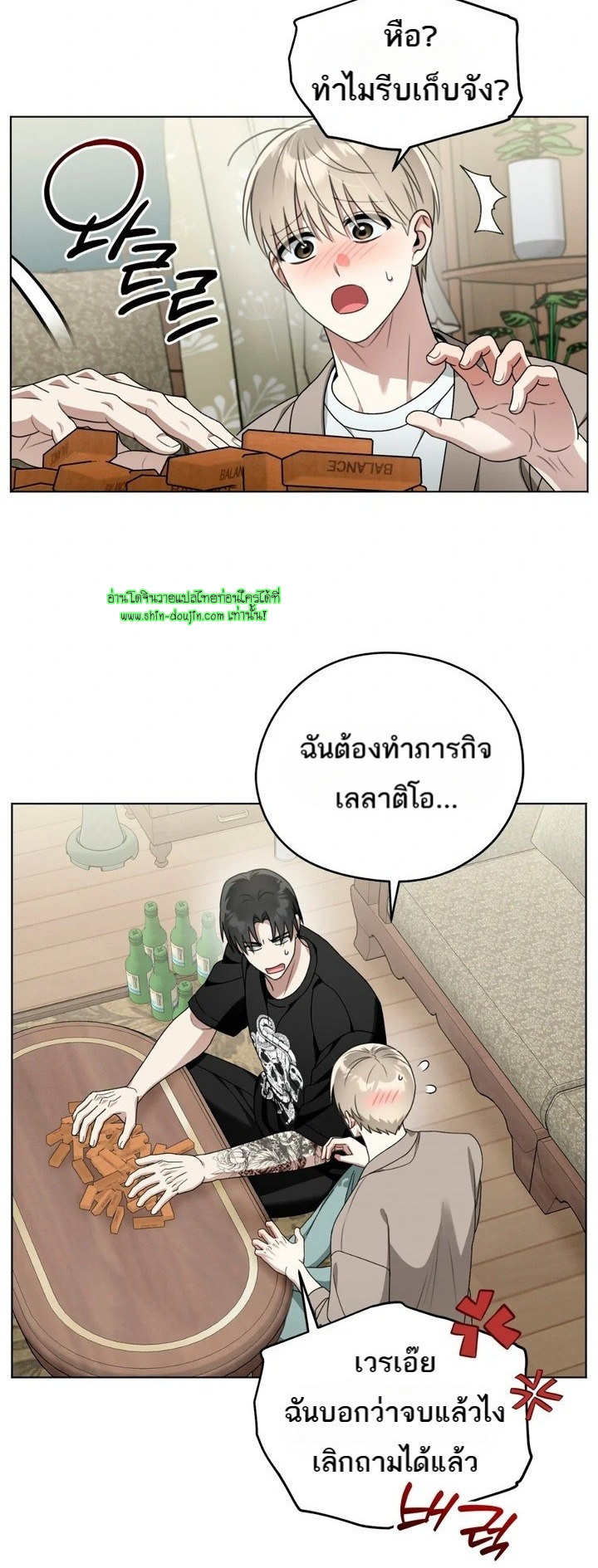 Heavy Rain Advisory EP 4